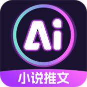 AI漫畫推文正式版