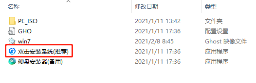 綠茶系統(tǒng) Win7 64位 旗艦版系統(tǒng) 