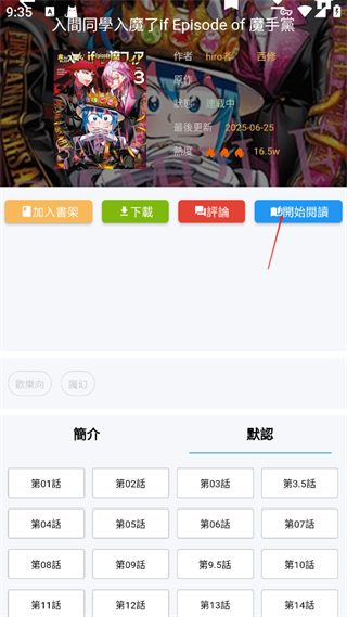 拷貝漫畫(huà)