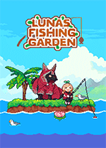 路納的釣魚花園