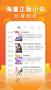 洋蔥小說(shuō)APP