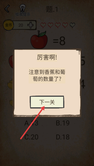 我去!還有這種操作?手機(jī)版