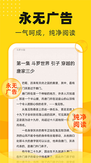飯團追書官方免費版