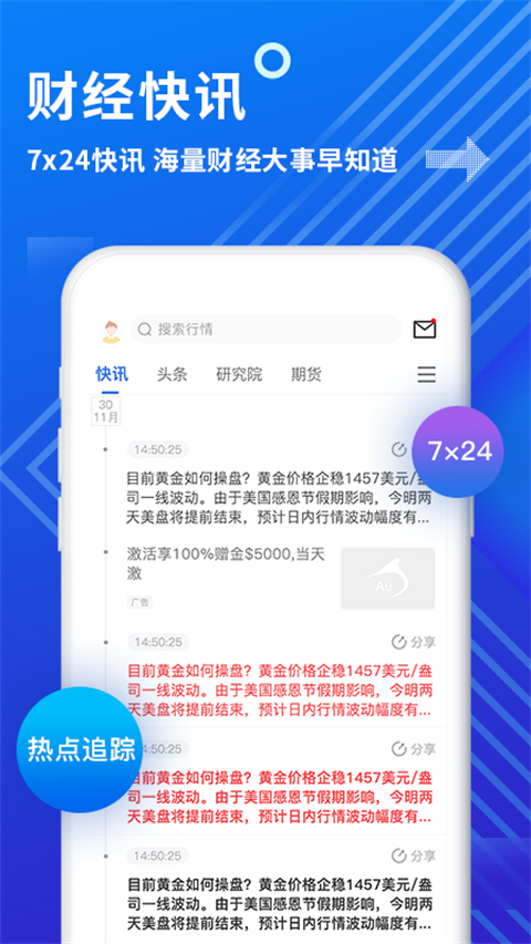 金投網(wǎng)
