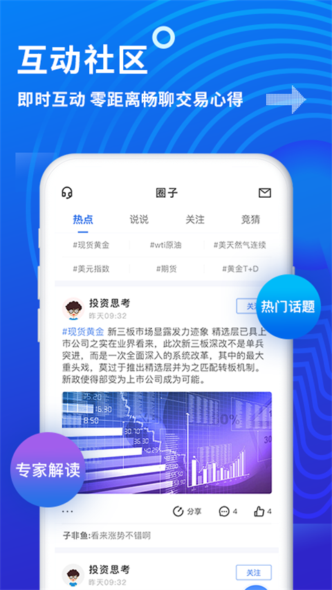 金投網(wǎng)