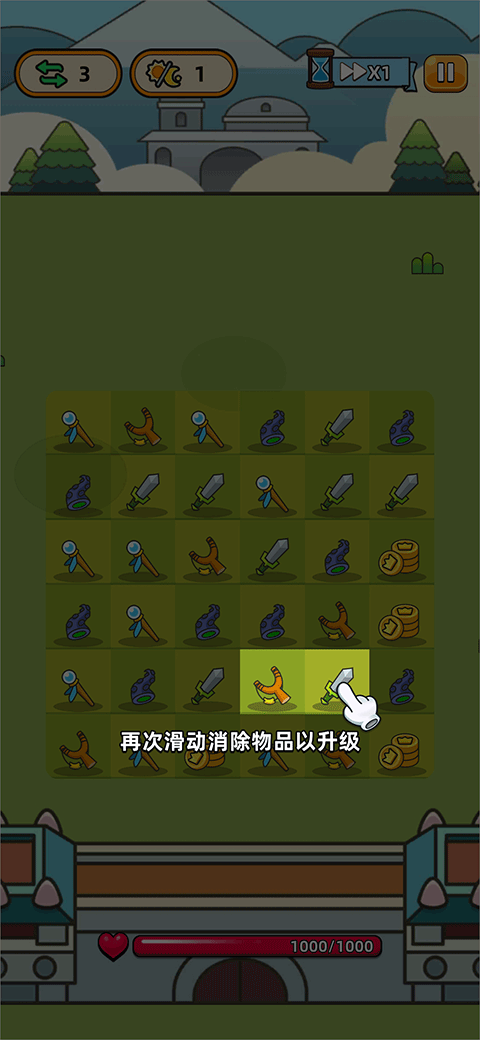 怎么玩截圖1