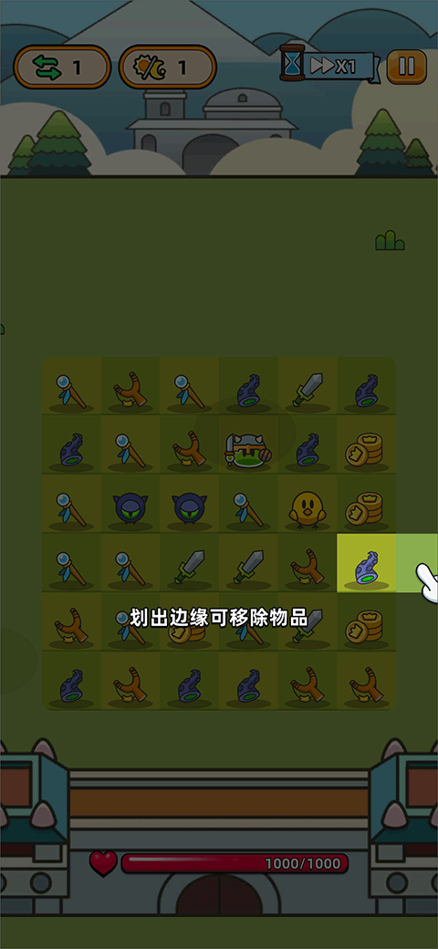 怎么玩截圖2