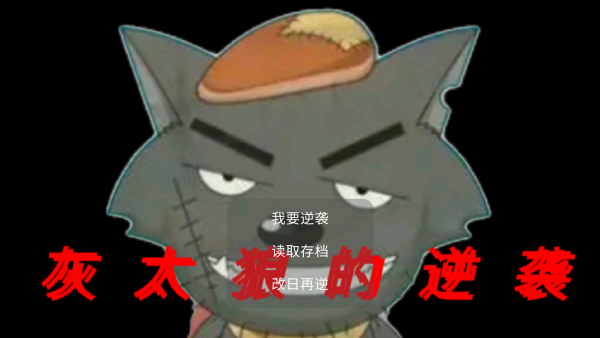怎么玩截圖1