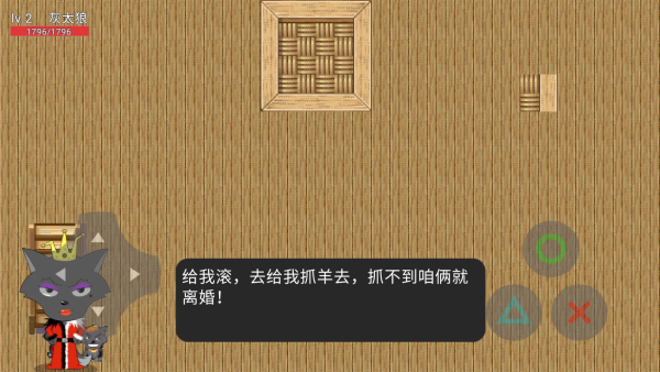 怎么玩截圖2