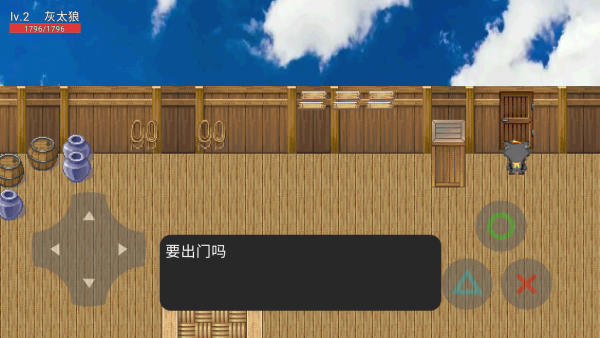怎么玩截圖3