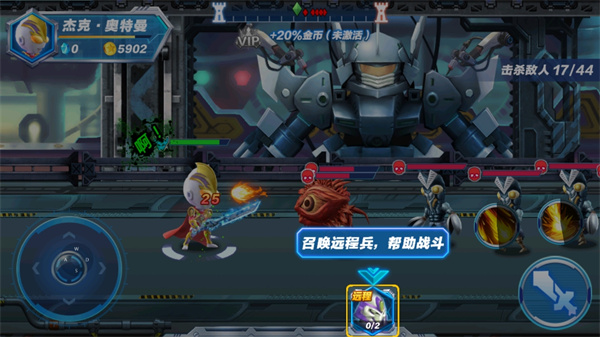 源計(jì)劃奧特超人官方版