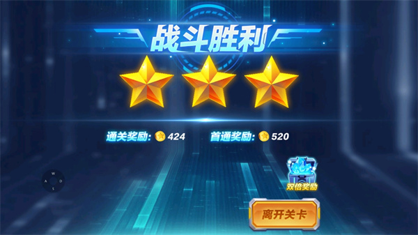 源計(jì)劃奧特超人官方版