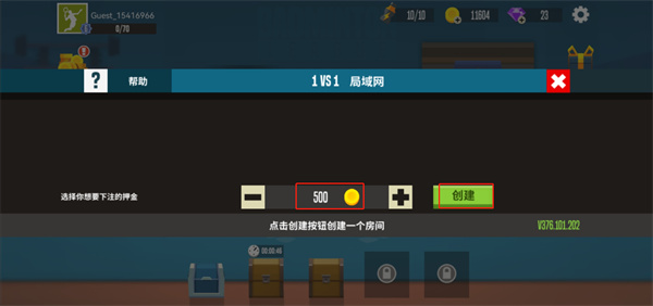 羽毛球高高手聯(lián)機版