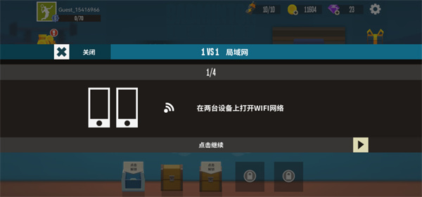 羽毛球高高手聯(lián)機版