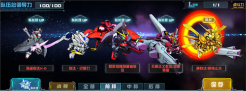 敢達(dá)決戰(zhàn)九游渠道服