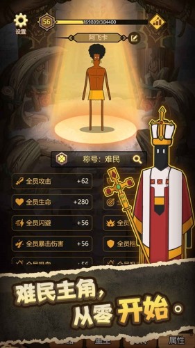 異世界當(dāng)歐皇離線(xiàn)版