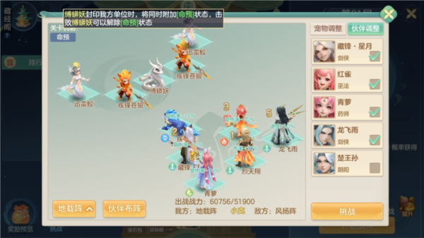 夢(mèng)想世界：長(zhǎng)風(fēng)問(wèn)劍錄最新版