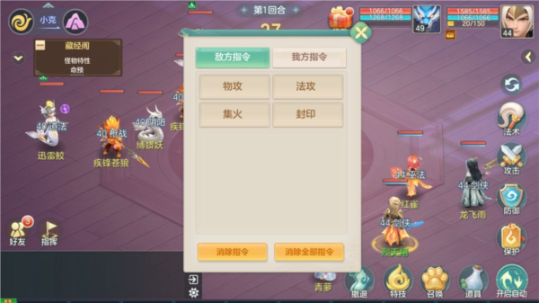 夢(mèng)想世界：長(zhǎng)風(fēng)問(wèn)劍錄最新版