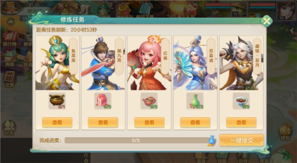 夢(mèng)想世界：長(zhǎng)風(fēng)問(wèn)劍錄最新版