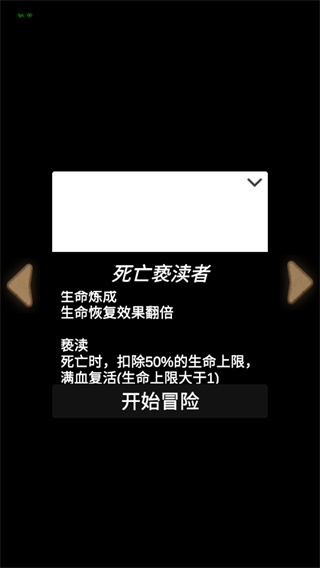簡(jiǎn)易卡牌冒險(xiǎn)游戲