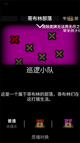 簡(jiǎn)易卡牌冒險(xiǎn)游戲