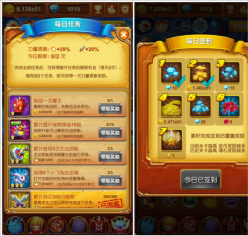 十萬(wàn)個(gè)大魔王手游