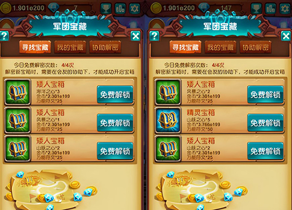 十萬(wàn)個(gè)大魔王手游