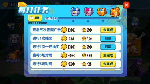 怎么玩截圖3