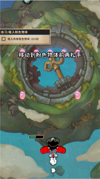 發(fā)條總動員免費版