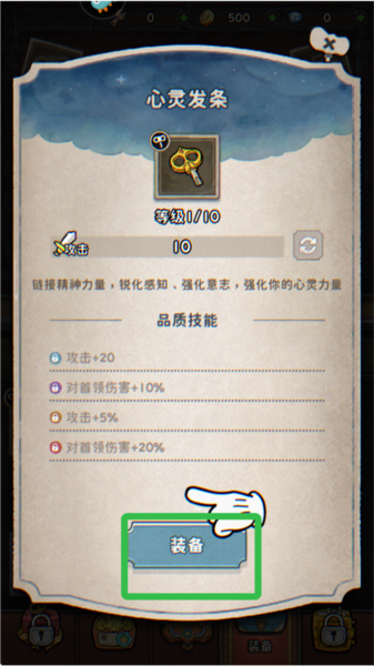 發(fā)條總動員免費版