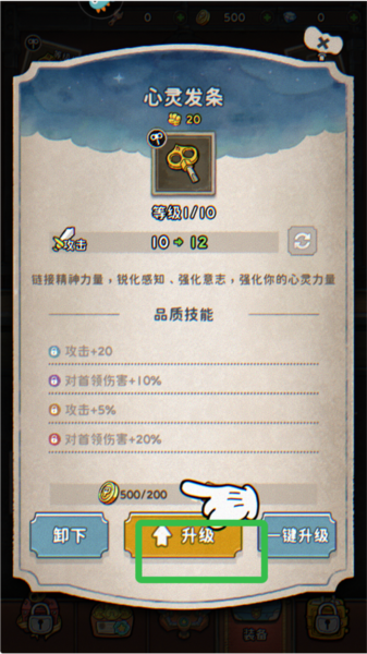 發(fā)條總動員免費版
