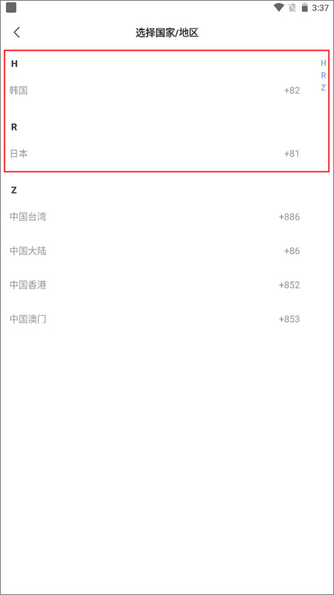 云閃付