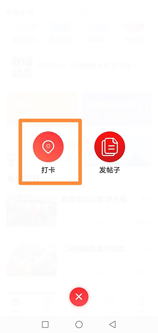 志愿河南