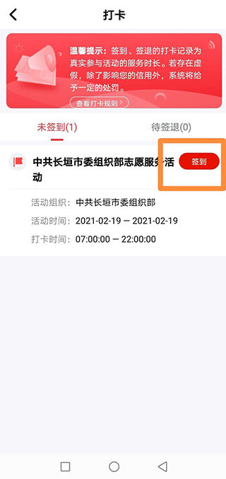 志愿河南