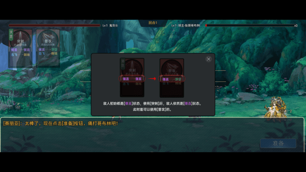 玩法說明4