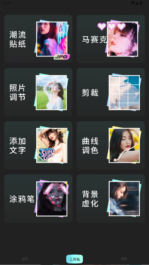 靈犀相機