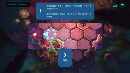 精靈與橡木之歌漢化版