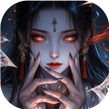 長生煉丹師免費(fèi)版