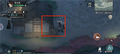 墨劍江湖官方版
