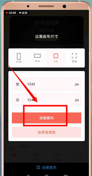 微商水印相機(jī)