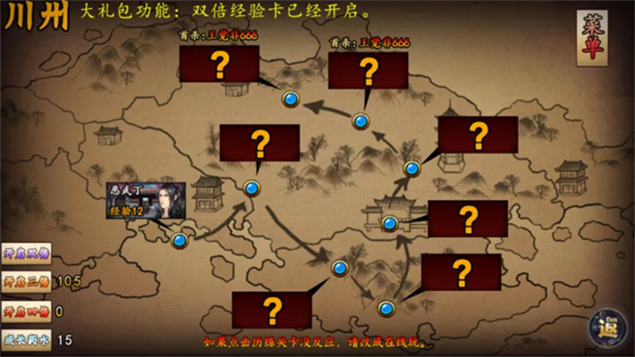 江無情安卓版