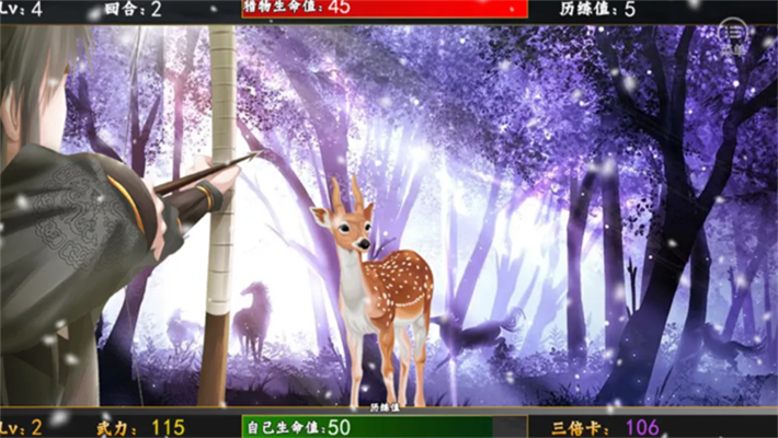 江無情安卓版