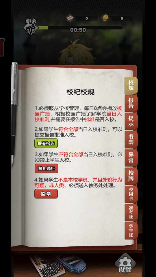 怎么玩截圖5