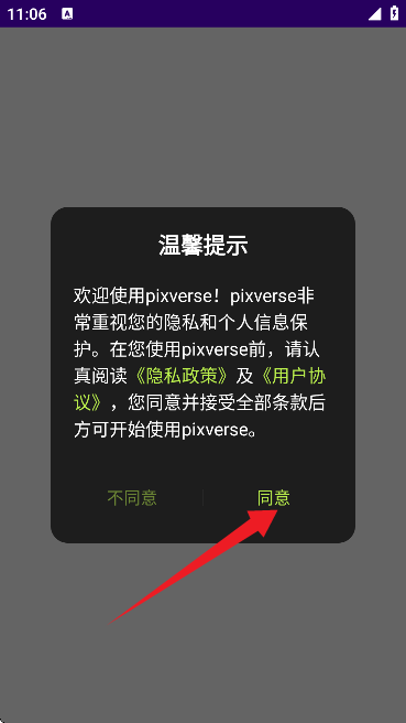 pixverse