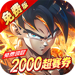 神龍戰(zhàn)爭0.1折版