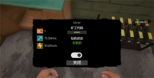 網(wǎng)吧老板模擬器2手機版