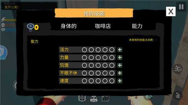 網(wǎng)吧老板模擬器2手機版
