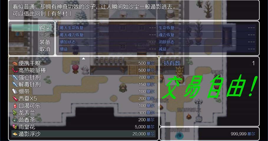五界歷代記最新版