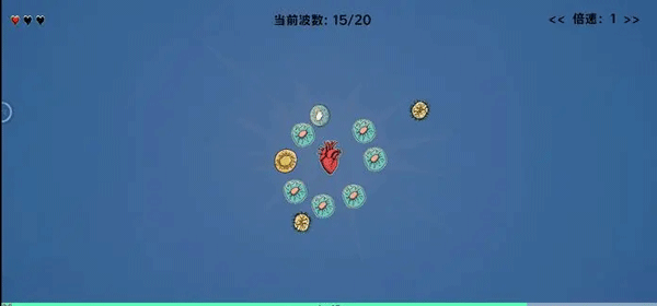 游戲攻略截圖1
