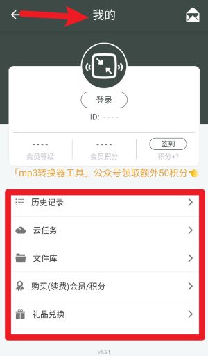 照片壓縮工廠最新版
